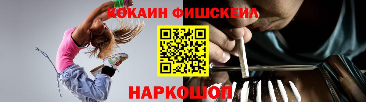 COCAIN Перу  Кокаин VHQ  Хабаровск  Вход с VPN 