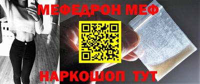 круглые Можайск