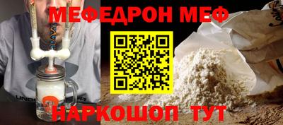 круглые Можайск