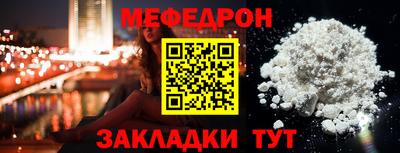 круглые Можайск