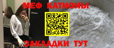 круглые Можайск