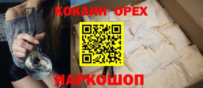 круглые Можайск