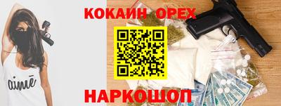 ГАЛЛЮЦИНОГЕННЫЕ ГРИБЫ Моздок