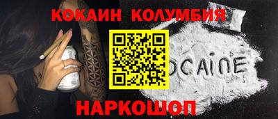 круглые Можайск
