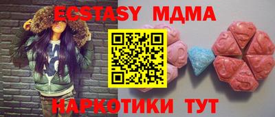 ГАЛЛЮЦИНОГЕННЫЕ ГРИБЫ Моздок