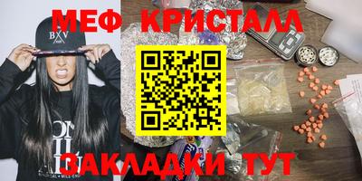 круглые Можайск