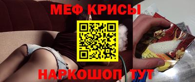круглые Можайск