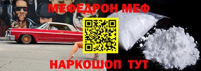 круглые Можайск
