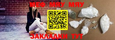 каннабис Нальчик