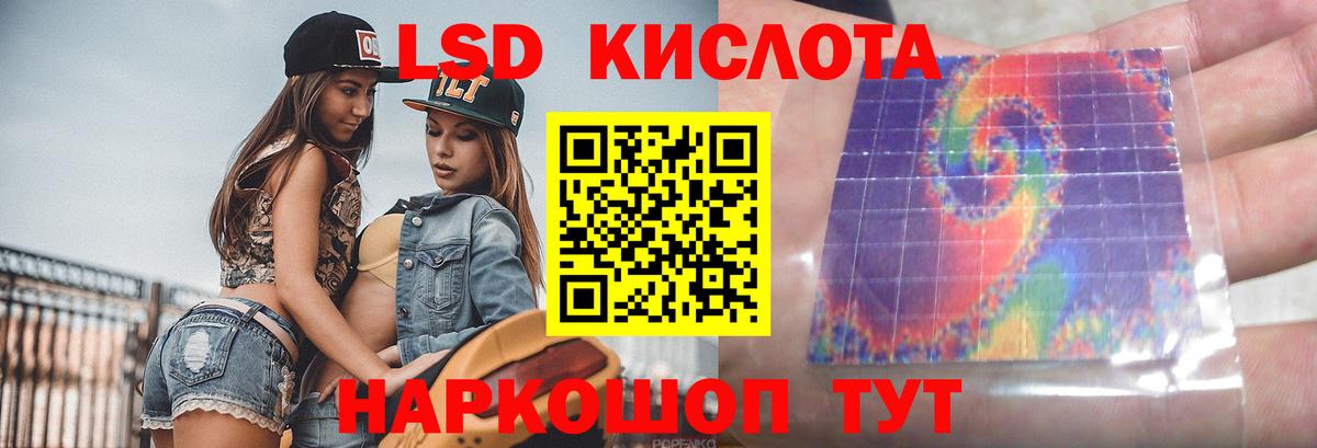 LSD-25 экстази ecstasy  LSD-25 экстази ecstasy  Хабаровск  Лсд 25 экстази  Вход с VPN 