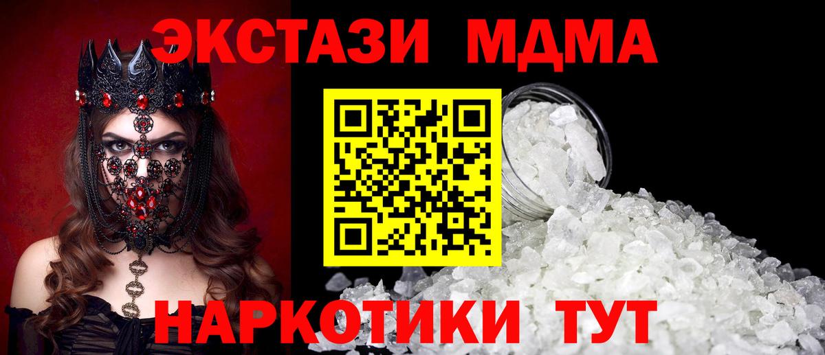 Хабаровск  Альфа ПВП СОЛЬ кристаллы  ГАШИШ  МАРИХУАНА  Меф МЯУ МЯУ  Вход с VPN  Каннабис  Меф МЯУ МЯУ кристаллы 