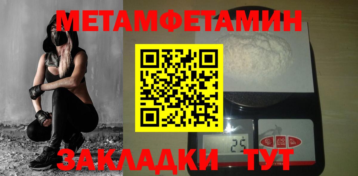 Хабаровск  Первитин витя  Вход с VPN  Первитин витя 