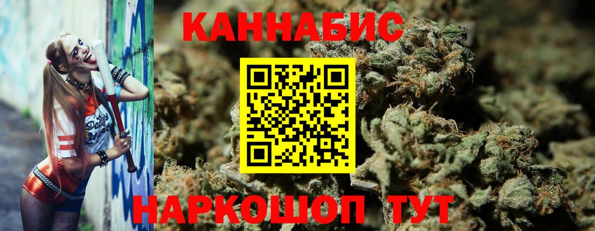 Бошки Шишки OG Kush Хабаровск